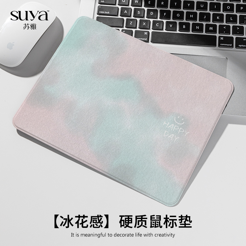 简约渐变硬质鼠标垫小号便携