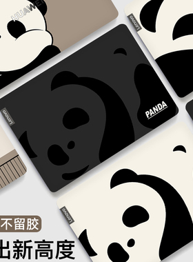 卡通熊猫电脑贴纸适用联想小新air14苹果macbook15寸2023笔记本贴膜华为GTd14惠普13戴尔pro16外壳全套保护膜