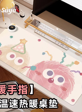 SUYA苏雅加热鼠标垫超大发热暖桌垫女生办公室桌面加热桌垫左侧开关3c认证电脑键盘垫冬学生儿童写字垫子电热