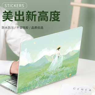 SUYA苏雅电脑贴纸2023款 适用联想小新air14笔记本pro14贴膜华为小米戴尔g16保护膜华硕天选惠普星13拯救者
