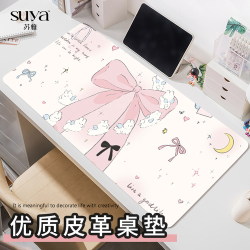 高级感便携垫子女生办公防水