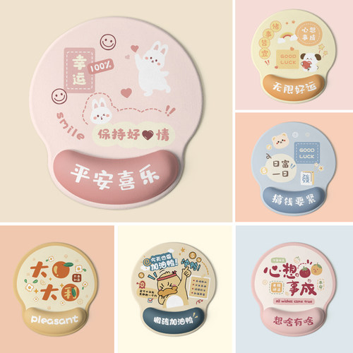 创意卡通鼠标垫护腕硅胶键盘手托