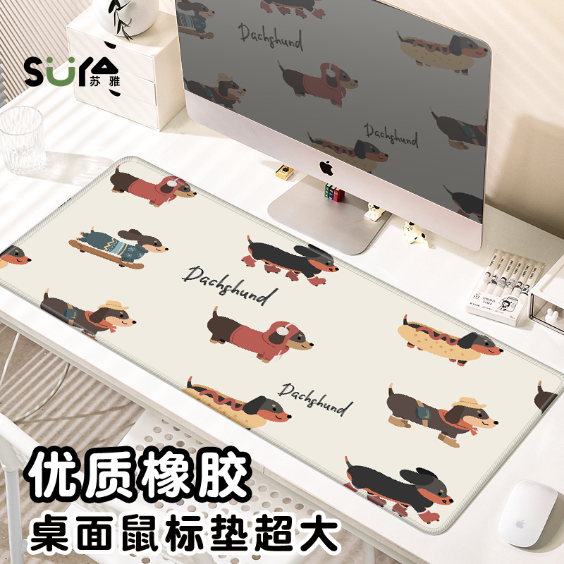 优质橡胶超大鼠标垫加厚锁边