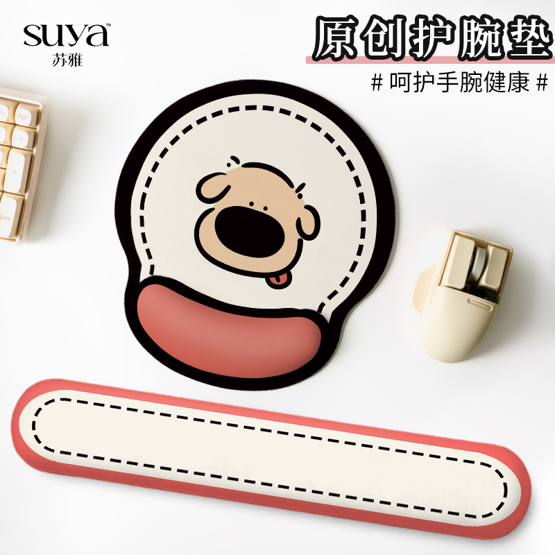 超软硅胶护腕鼠标垫子卡通