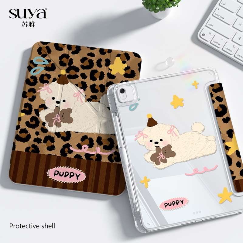 苏雅可爱小狗适用于华为matepad