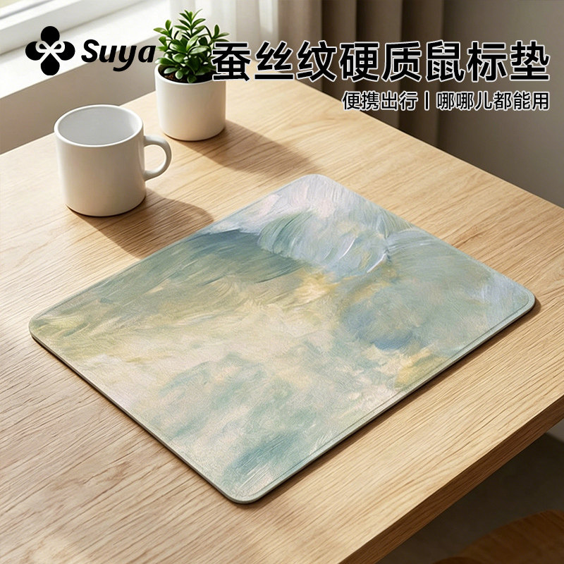 SUYA苏雅油画硬质鼠标垫小号方形便携办公桌垫女笔记本电脑垫子