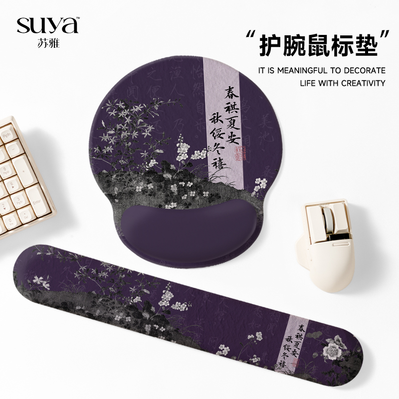 鼠标垫护腕键盘手托女生高颜值