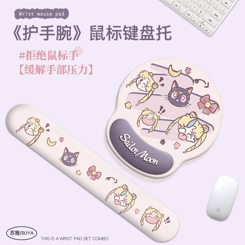 会按摩的鼠标垫保护手腕健康