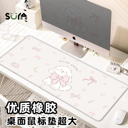 SUYA鼠标垫小白狗超大办公桌垫
