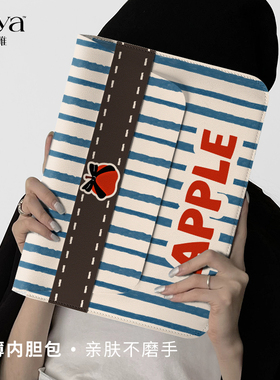 苏雅条纹字母笔记本电脑内胆包适用华为matebook苹果macbookair14寸女小新13.3小米联想13保护套15.6收纳包