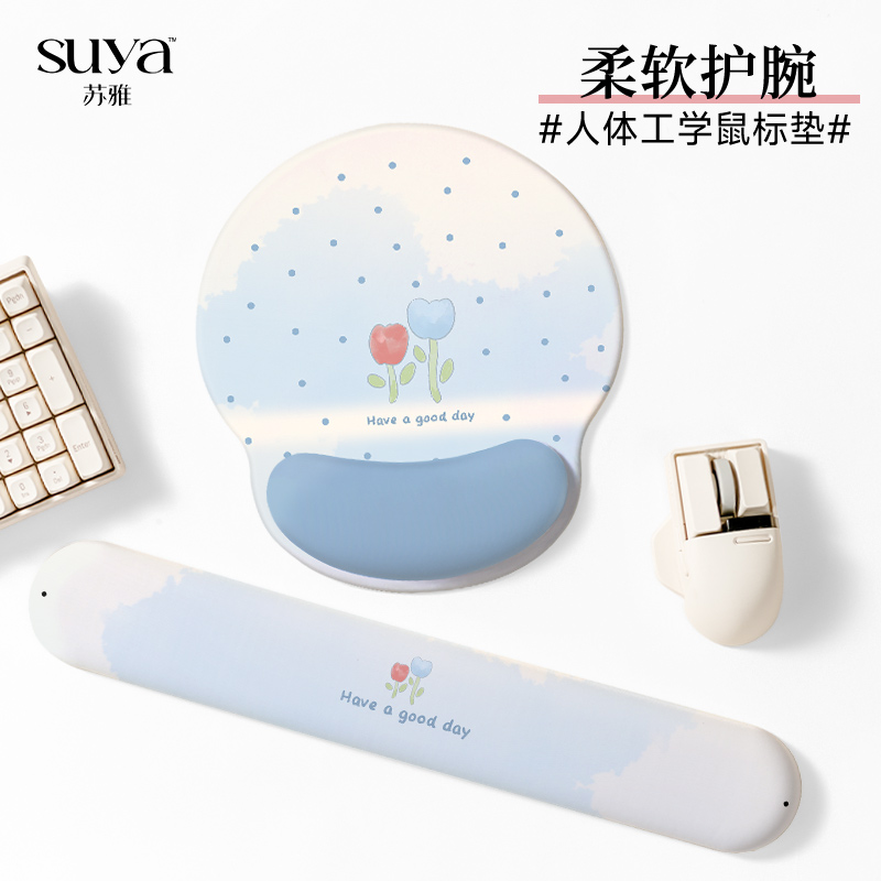 护腕鼠标垫记忆棉手托