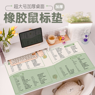 鼠标垫快捷键大全办公桌面cad女生加大加厚ps护手腕绿色excel定制