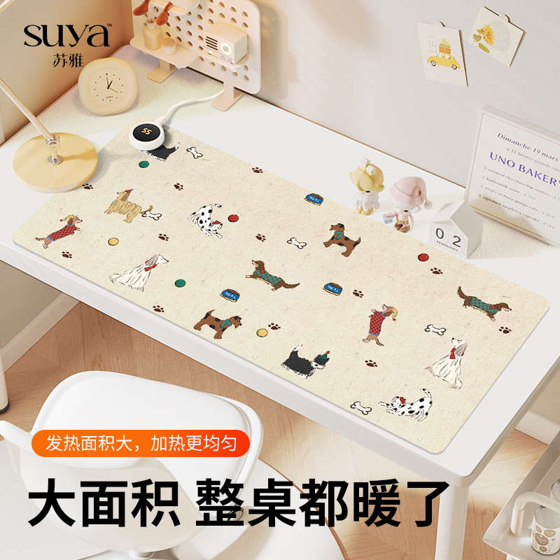 加热鼠标垫超大冬天发热暖桌垫