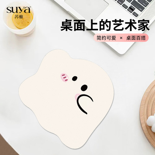 无异味小号异形防水皮革鼠标垫