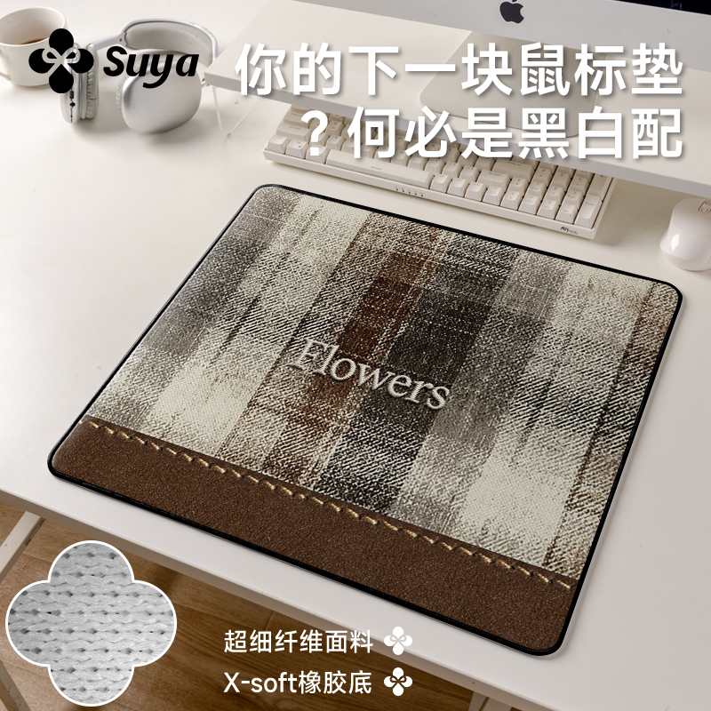 【女生电竞系列】高颜值超细涩垫