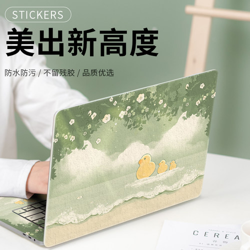 贴坏包赔--易贴不留胶的电脑贴纸