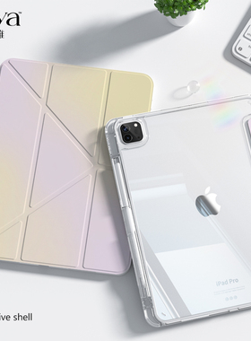 苏雅黄色适用ipadair5保护套2024款pro11寸保护壳mini6苹果平板10轻薄亚克力3带笔槽Y折防弯防摔9.7旋转