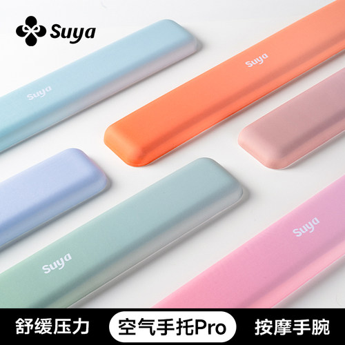 全新升级丨防水透气键盘手托护腕