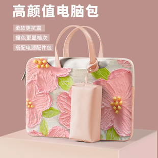 立體高顏值手提電腦包女筆記本保護套14寸適用聯想air15點6蘋果macbook13.3華為16通勤惠普華碩拯救者大容量