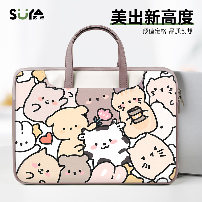 笔记本电脑手提包联想保护套可爱