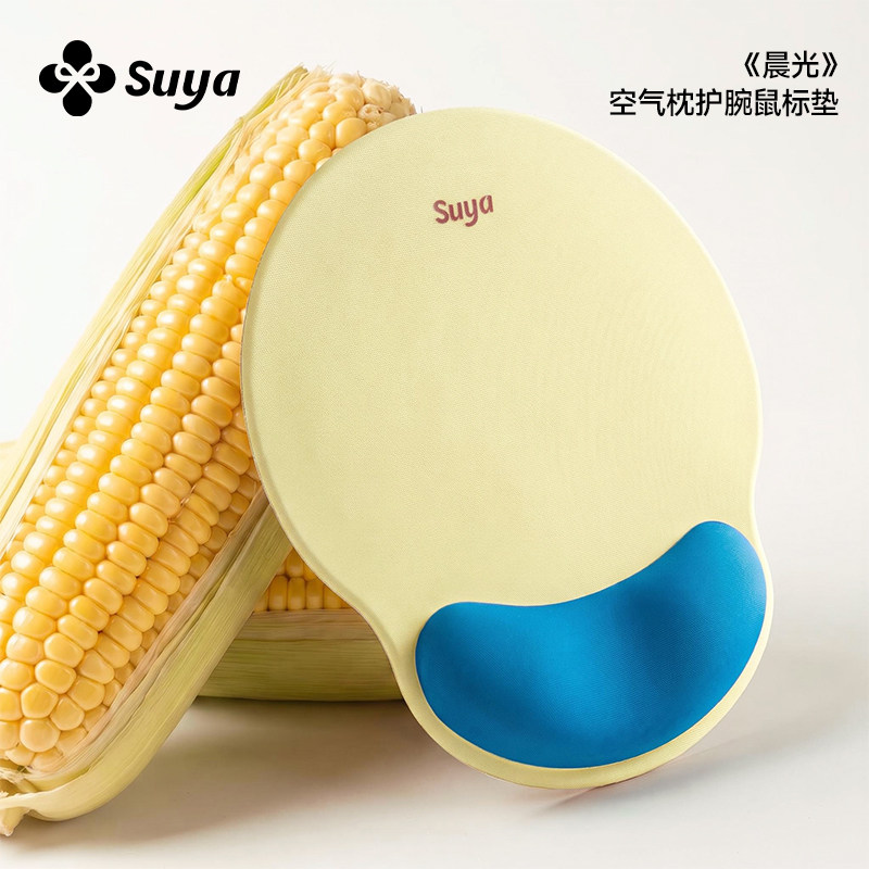 SUYA·《昼夜》AirPad 3.0鼠标垫护腕垫子女生办公室桌面电脑手托