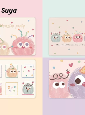 SUYA苏雅可爱卡通鼠标垫女生小号高颜值办公室桌面电脑防滑鼠垫子