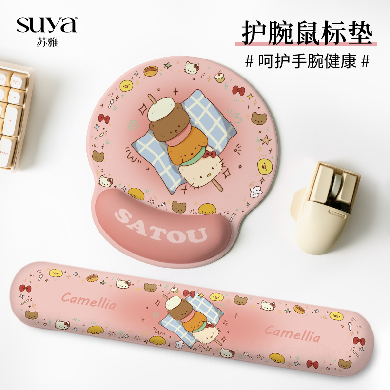 Chao~软护腕垫消除腱鞘炎