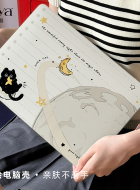 SUYA黑色猫咪印花软壳适用于苹果macbookpro保护壳2023新款14寸macbook套air13外壳笔记本mac电脑轻薄保护套