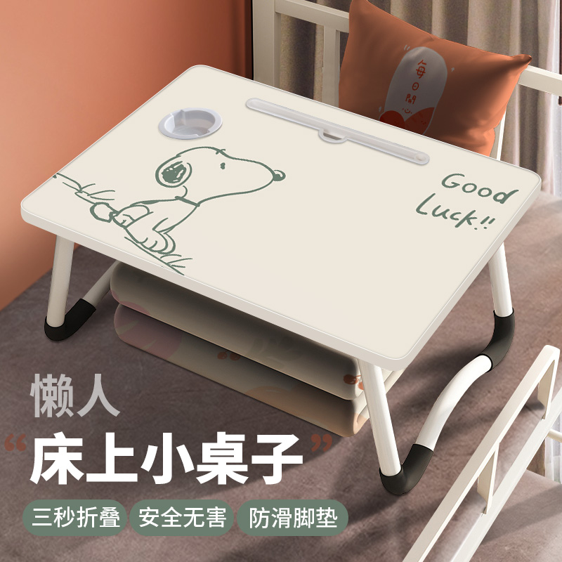 床上小桌子学生宿舍上铺电脑支架可折叠桌笔记本懒人桌卧室膝上家用学习书桌可爱阅读儿童桌板卡通飘窗ins风