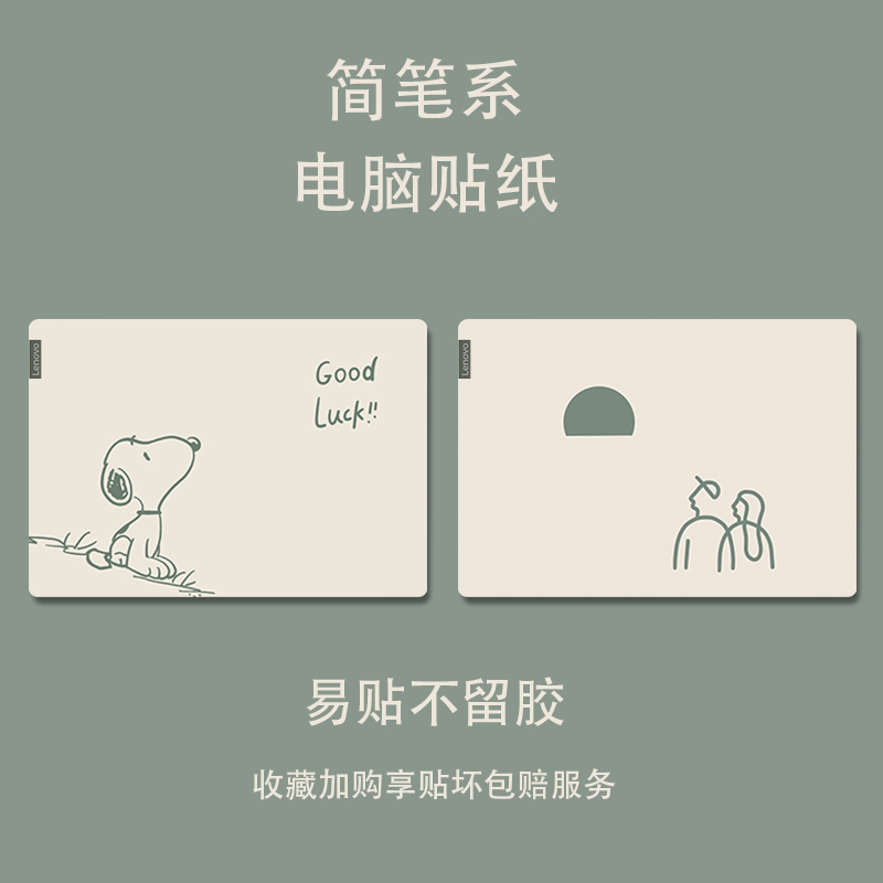 G15保护壳