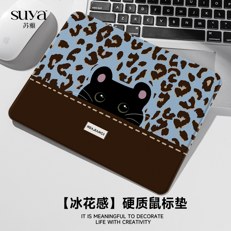 鼠标垫子小号女生高颜值办公室