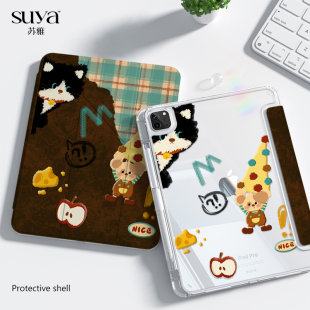 苏雅可爱猫咪适用ipad壳保护11平板保护壳pro10代保护套air7带笔槽苹果mini6壳子9英寸双面新款 Y折防弯8旋转5