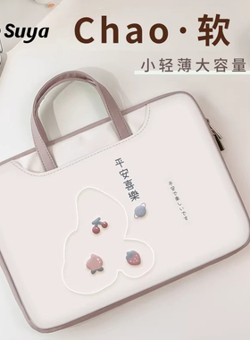 SUYA苏雅新款简约笔记本手提电脑包女士高级感适用华为matebook14寸联想小新pro16苹果air保护套惠普通勤防水