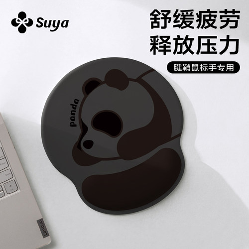 会按摩的鼠标垫保护手腕健康