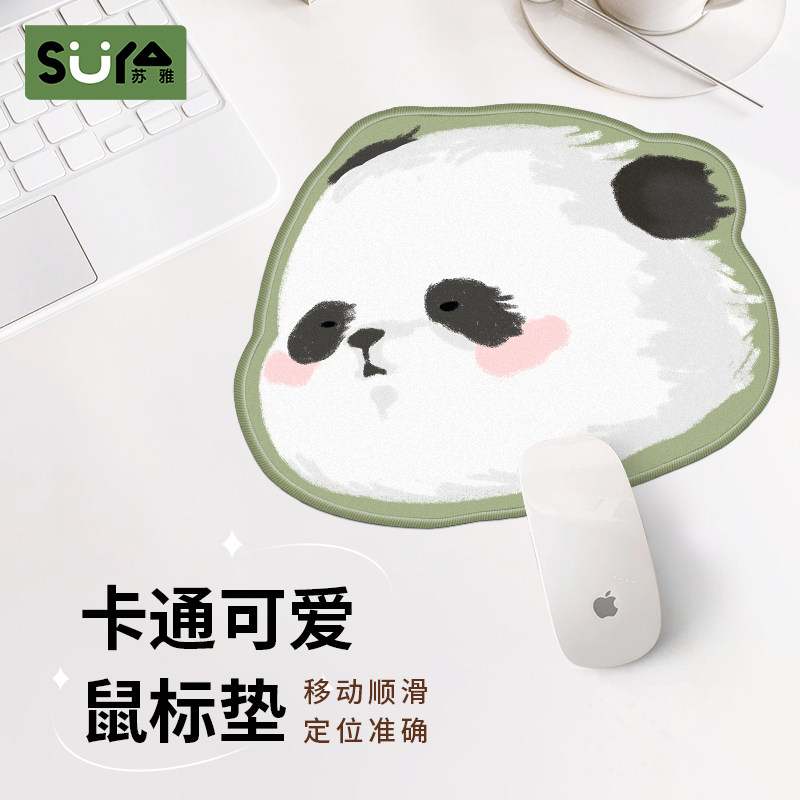 SUYA苏雅可爱熊猫鼠标垫小号卡通女办公家用桌垫防滑锁边加厚电脑