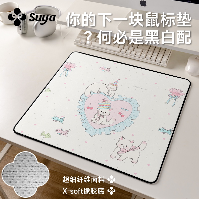 【女生电竞系列】高颜值超细涩垫