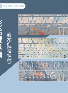 适用苹果Macbookair13.3定制笔记本电脑键盘膜pro15华为GT14彩绘硅胶透明保护套12按键贴16寸防尘罩1简约装饰