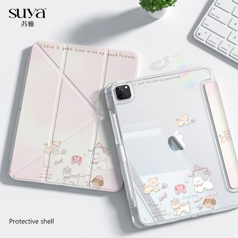 SUYA苏雅可爱动物适用ipad壳保护11平板保护壳pro10代保护套air7带笔槽苹果mini6壳子9英寸双面新款Y折8防弯5