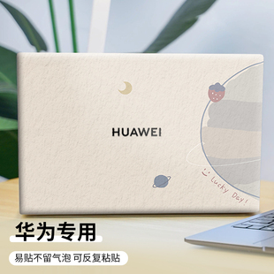 饰 ins风电脑贴纸适用华为matebook14s笔记本贴膜13保护膜D14全套x外壳膜15寸荣耀magicbookpro16不留胶简约装