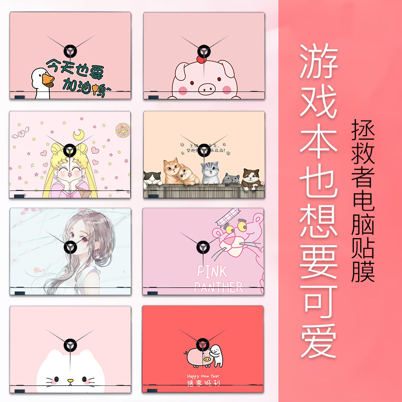 联想y700