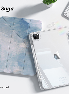 SUYA苏雅渐变油画适用ipadair7保护壳11寸平板保护套pro10代带笔槽苹果9mini6外壳5双面折叠y型防弯摔8磁吸壳