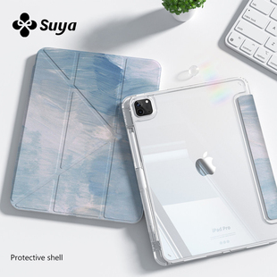 SUYA苏雅渐变油画适用ipadair7保护壳11寸平板保护套pro10代带笔槽苹果9mini6外壳5双面折叠y型防弯摔8磁吸壳