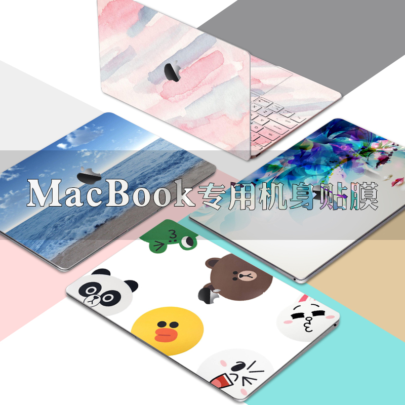Æ»¹ûµçÄÔÌùÖ½MacBook±£»¤¿ÇÍâ¿ÇĤair13.3´ç13´´Òâ¶¨ÖÆ±£»¤Ä¤11µçÄÔĤÍâ¿ÇÈ«ÉíÌùĤMac±Ê¼Ç±¾15´çproÌùĤȫÌ×