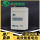 原装 赛特蓄电池杭州四方吊秤6V4.5AH 20HR电子吊称电瓶带线电子秤