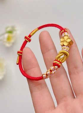 小红书同款桃花手绳可穿饰品