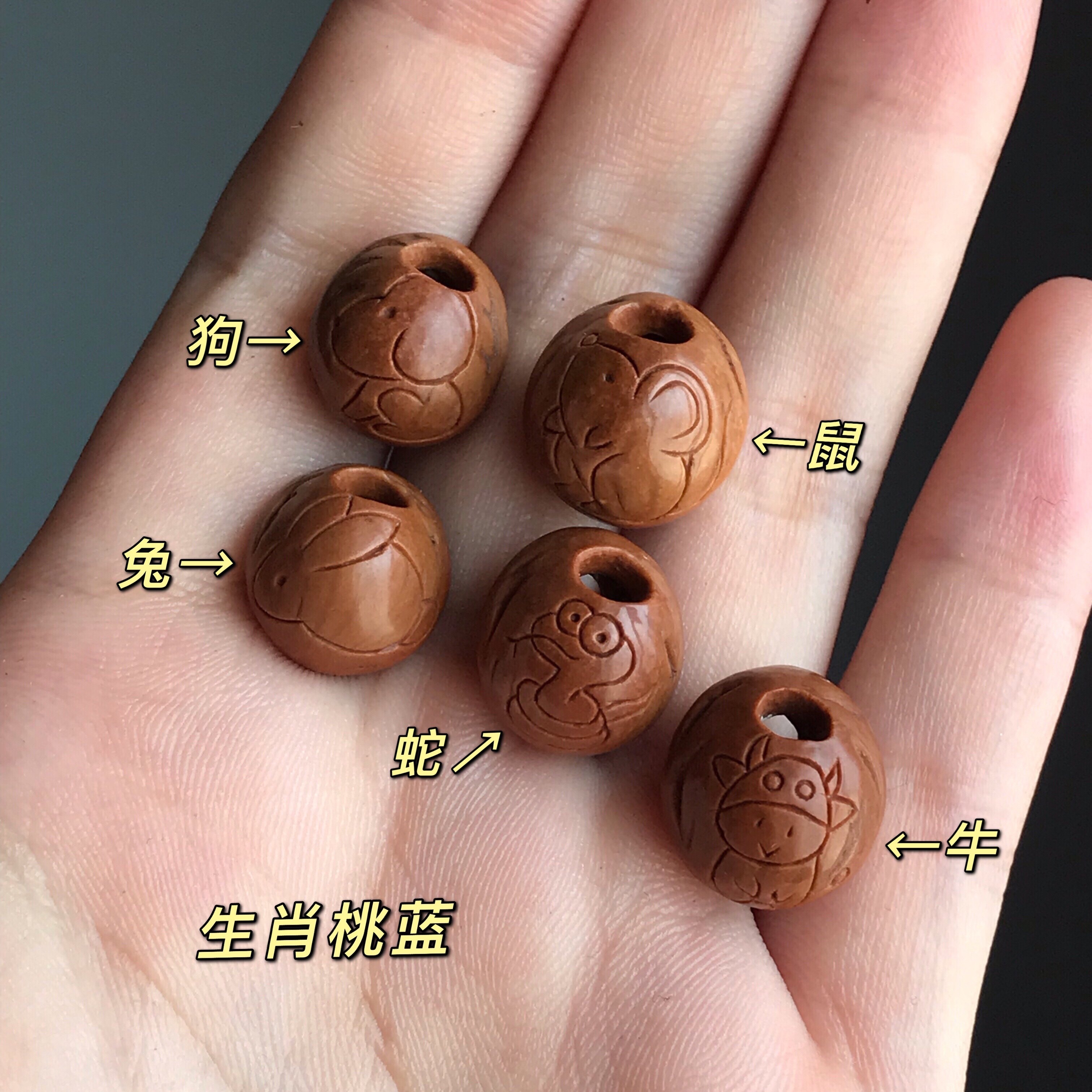 纯手工雕刻十二生肖手链脚链新生婴儿童情侣红绳桃核篮木礼物包邮