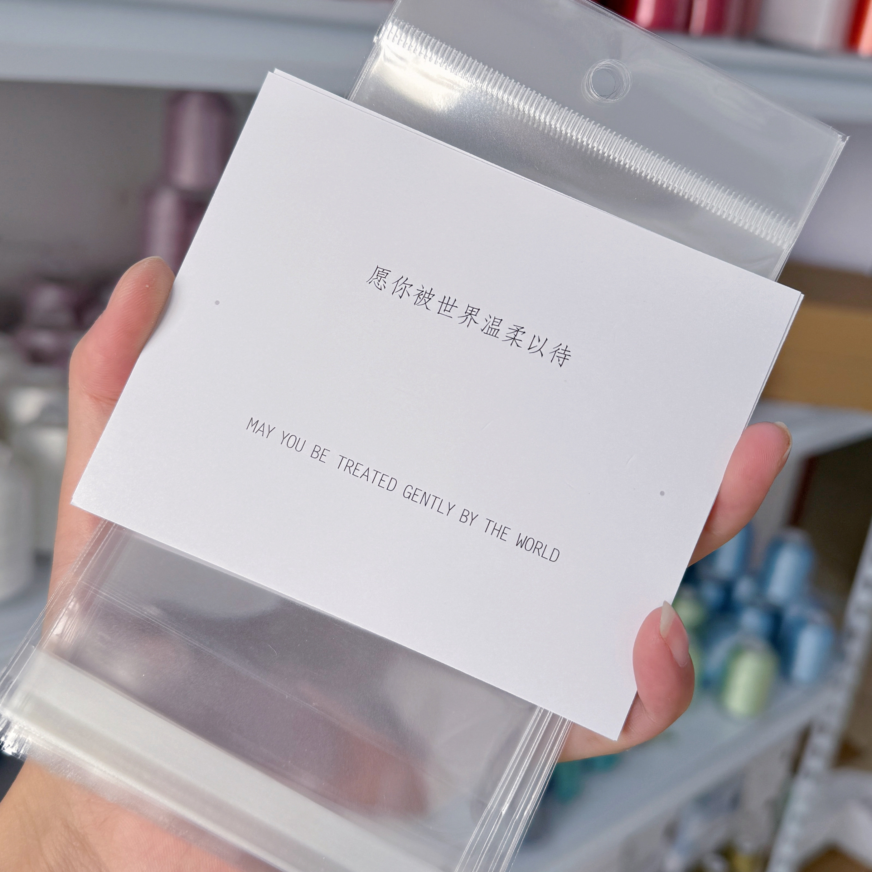 手绳打包袋子卡片包装卡纸纯手工手链