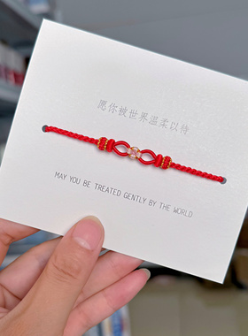 手工编织细款四股辫黑金桃花手绳情侣可穿珠吊坠手绳桃花饰品