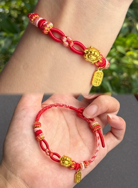 手工编织八股辫桃花结手绳可穿饰品黄金吊坠女生闺蜜有钱花红绳