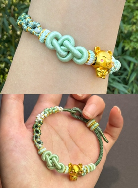 手工编织八股辫桃花结手绳可穿饰品黄金吊坠女生闺蜜独角兽铃兰